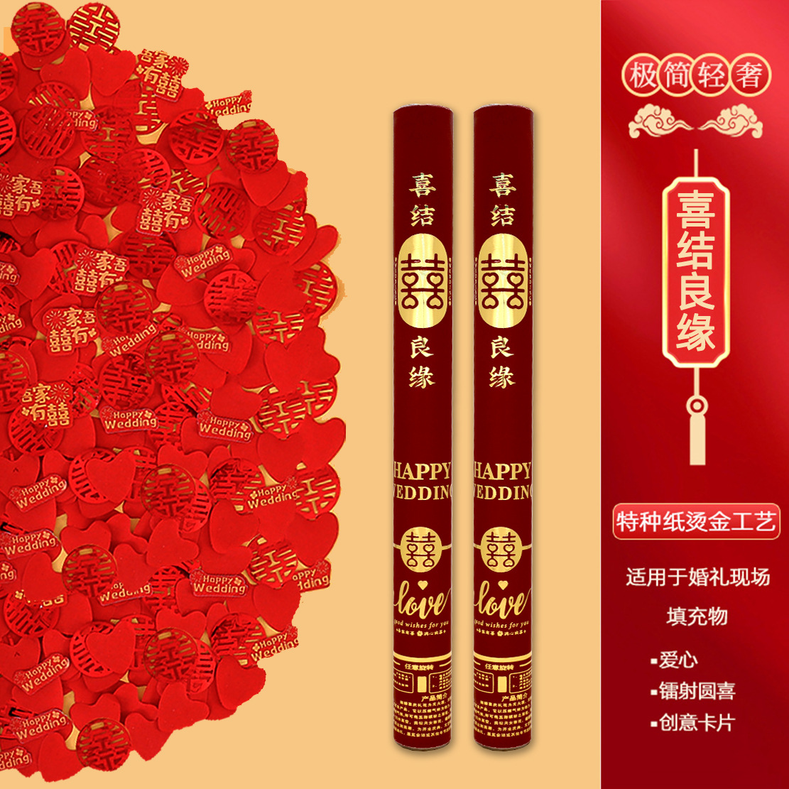 Cañón de regalo de mano especial para la boda torcida mano cinta de color casada rociador de flores cañón de color pétalos de boda regalos de lluvia