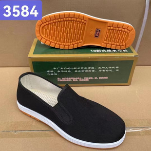�І�Ьƽ��˾�C����Ь���lһ�_�Ų�Ь�ڲ�Ь����ʹ�ƽ�����_�͸�