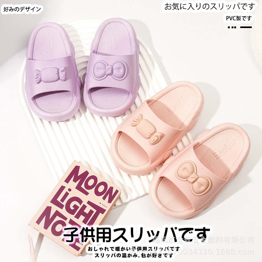 2024 мультяшные тапочки детские тапочки мальчик девочка детка летняя домашняя купание в помещении