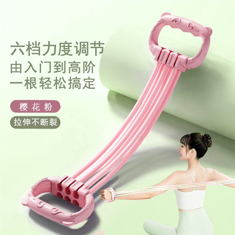ポイントの数を調節できます。女性は肩の美背の6つの家庭用フィットネスの弾力帯を開けて練習します。|undefined