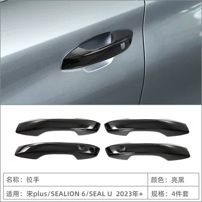 Suitable for 23 Song Plus Portal Wrist - handle-glossy-black-4-piece-set