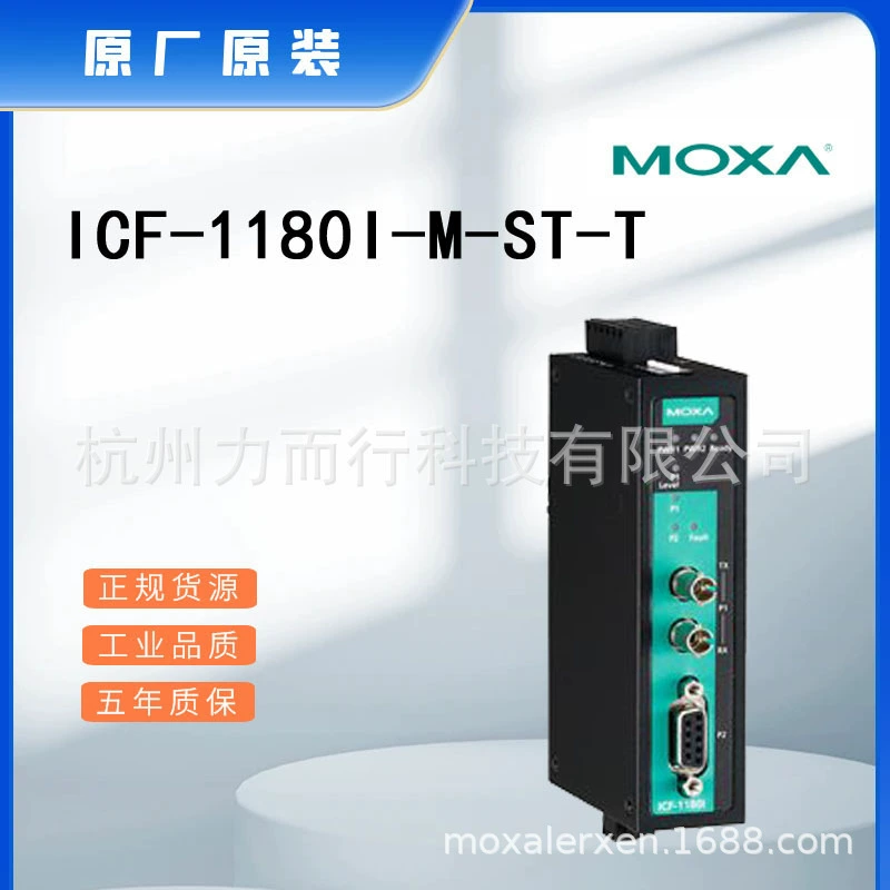 MOXA ICF-1180I-M-ST-T Однопортовый сетевой сервер последовательных устройств