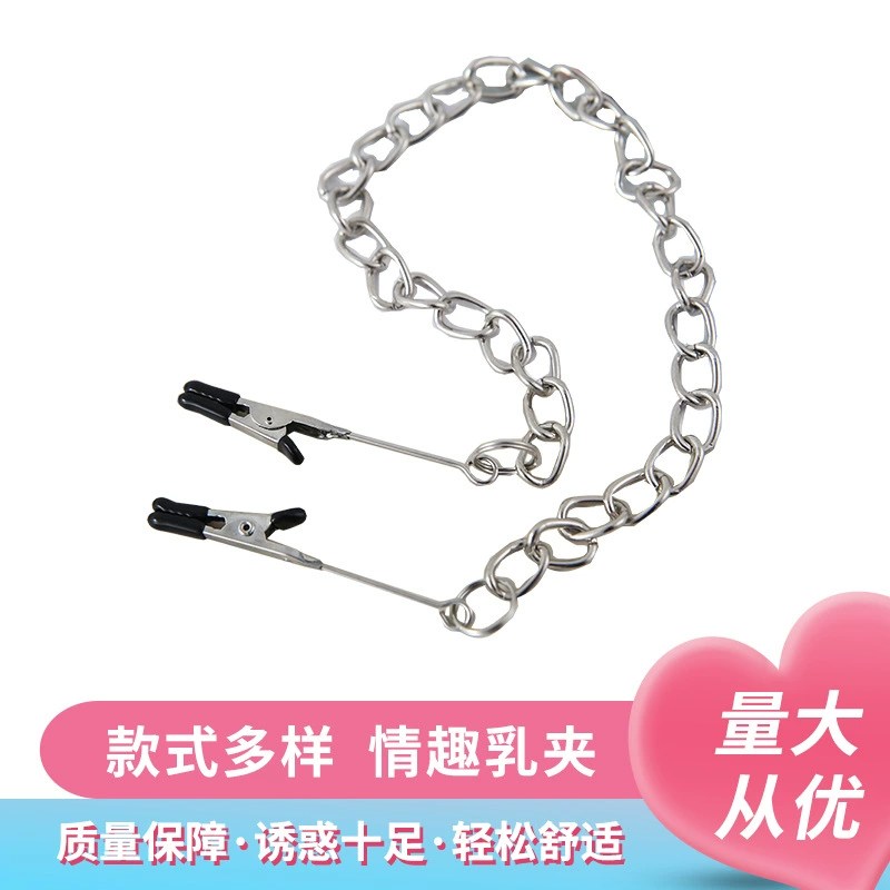 Забавный зажим для сосков Альтернативный флирт Белл Соска Свободный зажим Металлический зажим Мими Зажим для груди Товары для секса