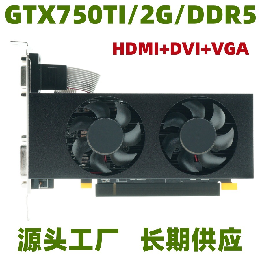 Gtx750Ti 2Gd5 Half Height Independent Game Graphics Card Small Chassis Desktop Computer Independent Graphics Card