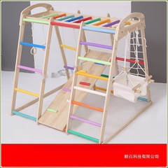 实木儿童攀爬架室内家用小型家庭乐园宝宝攀岩滑梯秋千组合淘气堡