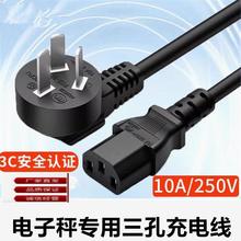 ԭ�b�س����S��ӳӳ�����p�ׂ����p�ۺ��r��ˮ�Q�Դ��ͨ����6V