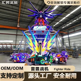 大型户外游乐;水上游艺设施;组合滑梯