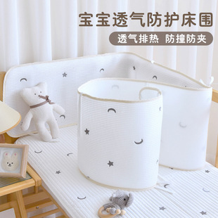 Baby Breathable Mesh Bed Fence Summer Newborn Baby Anti-Collision Buffer Fence Kidsren's Spliced ​​Bed Fence Anti-Fall Guardrail