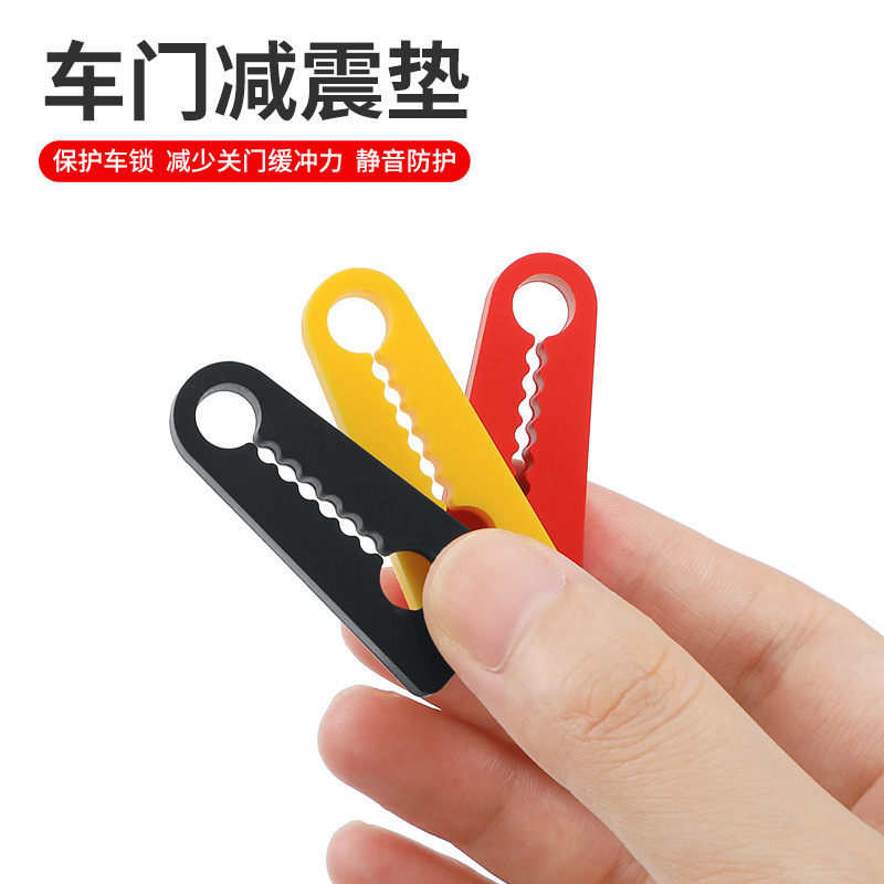 代发跨境车门减震垫汽车条胶条胶墩加厚关门防震垫片汽车防撞条