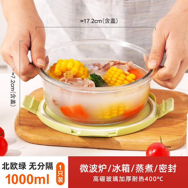 玻璃饭盒圆形分隔二分格玻璃碗带盖保鲜盒上班族可微波炉加热|undefined