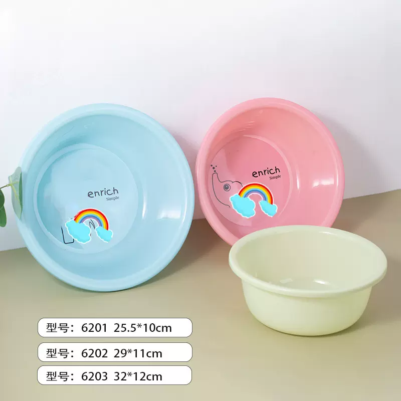 25-32cm#盆塑料卡通象洗脸盆家用盆 家用洗菜盆洗衣盆洗脸盆