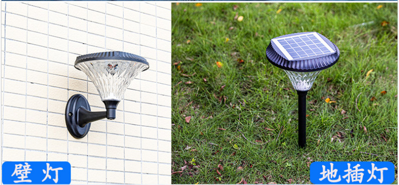 바닥 + 벽 램프 (이중 사용)