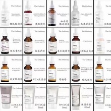 theordinary果酸a醇视黄醇熊果苷烟酰胺水杨酸乳酸透明质酸精华液