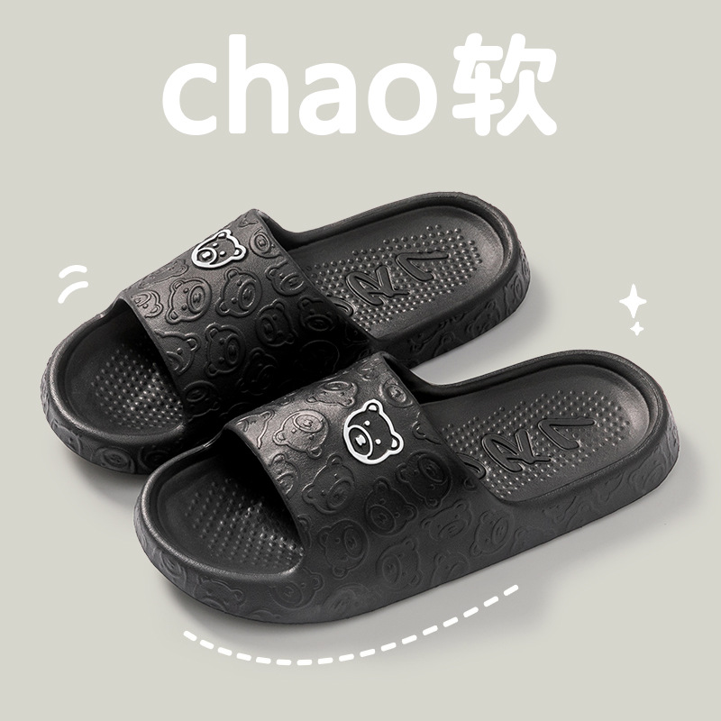 Zapatillas de mierda de verano Eva antiodor nuevo baño doméstico antiderrapante interior zapatillas frías para hombres