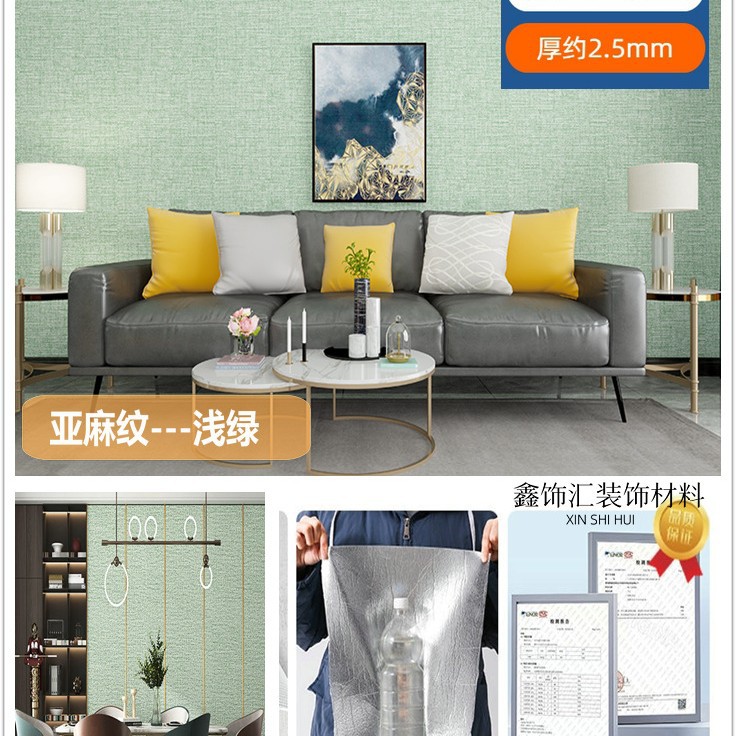 린넨 라이트 그린 [두께 약 2.5mm 폭 50cm * 1m 가격]