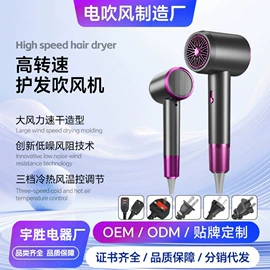 电吹风;USB风扇;电子灭蚊器