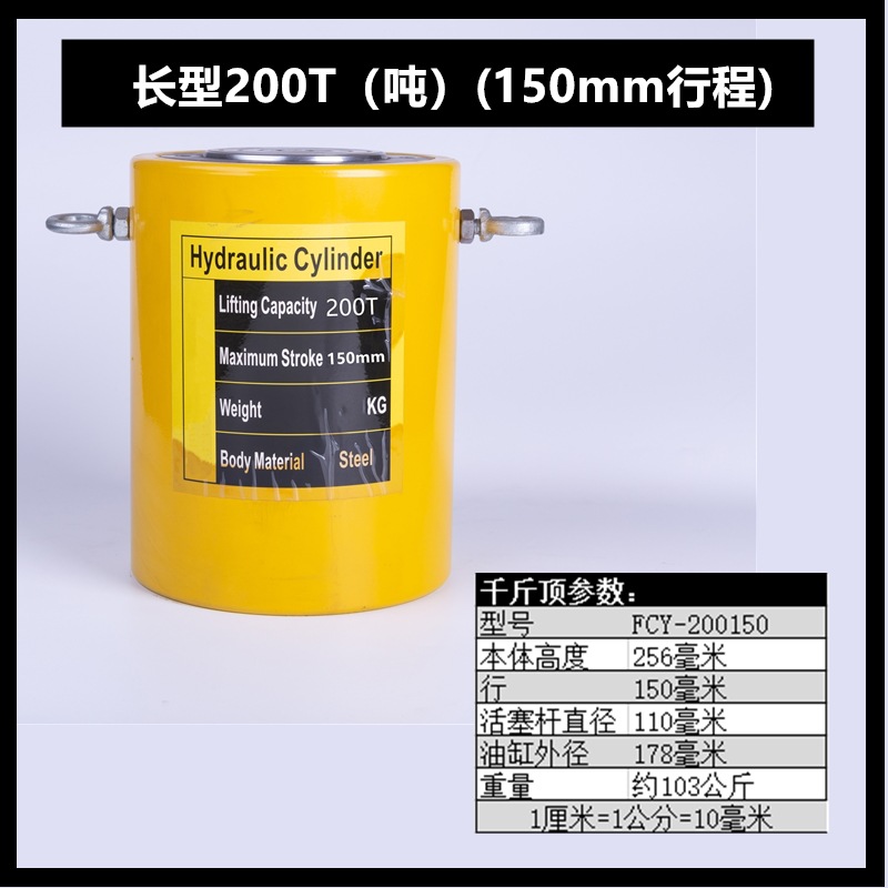 Yuhuan zheniu separó el hueco medio ultrafino horizontal hidráulico del gato 10T20T30T50T100 t de alta calidad