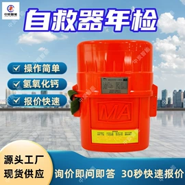 矿山施工设备;矿业输送设备;其他防爆器材