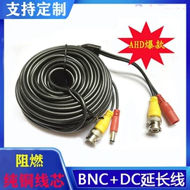 音视频线;网络线;电源线