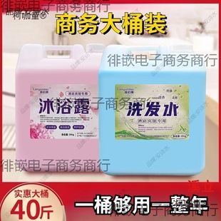 �Ƶ�ϴ�lˮ��ԡ¶����һ������20�b��ԡҺ40��Ͱ�b�e�^������̫��