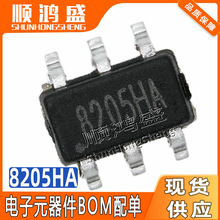 ԭ�b���M 8205HA���bSOT23-6 MOS�ܳ�늱��oICоƬ8205HA-W 8205A