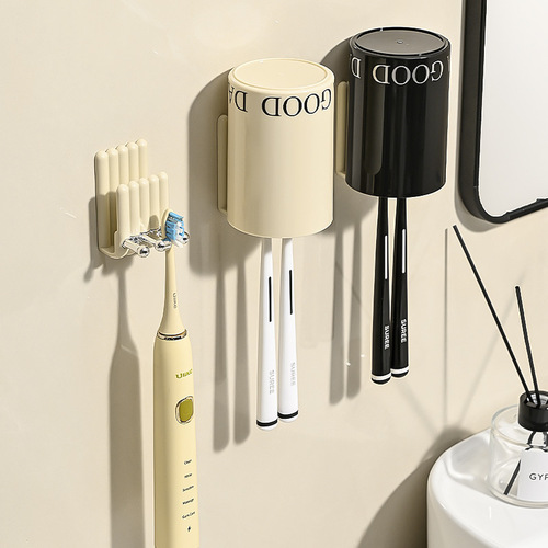 Light luxury couple's mouthwash cup set, wall-mounted toothbrush cup, family of three toothbrush cups, punch-free storage rack