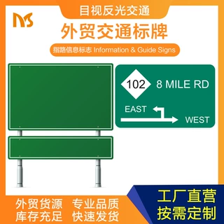 跨境货源铝制外贸指路信息标志牌旅游区英文导向牌公路绿色大标牌