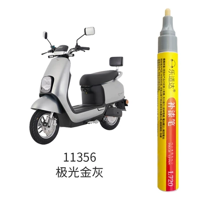 Avtomobil boya qələmləri: Repair Touch-Up Paint Quick-Drying - 11356-aurora-golden-gray