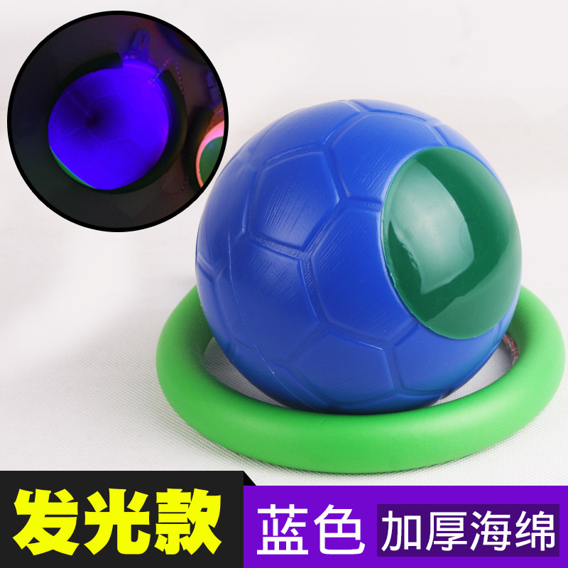 儿童跳跳球炫舞闪光旋转跳跳环圈单脚跳小孩甩脚球成人健身蹦直销