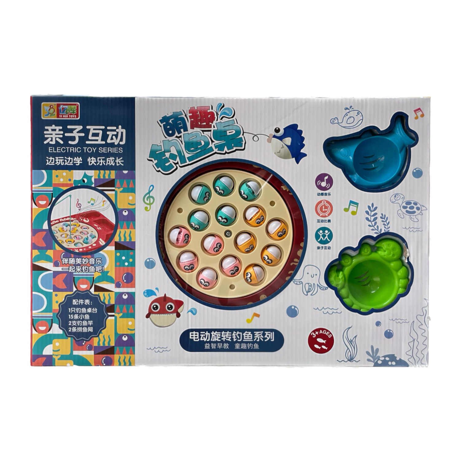 Juguete para niños música giratoria eléctrica MESA DE PESCA magnética traje interacción padre-hijo niños y niñas juego caja de regalo portátil