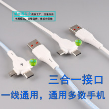 �֙C3��1��늾�V8��׿type-cLightningһ����������֧�ֳ������