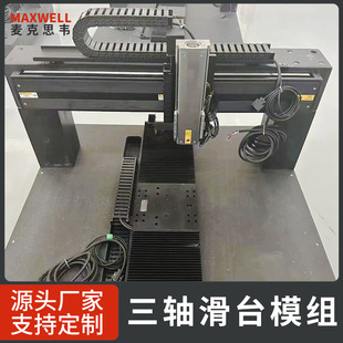 Truss Gantry Mechanical Electric Double Slide Long Stroke Xyz Axis Cnc Two-Way Transmission Module Manufacturer