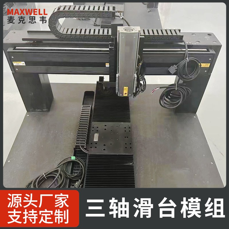 桁架龙门机械电动双滑台 长行程XYZ轴数控双向传动模组厂家