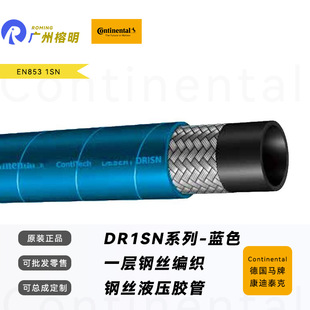 ����̩��DR1SN�R���{ɫ�ߜ�Һ�����z�͹�EN853䓽z�����߉��z��