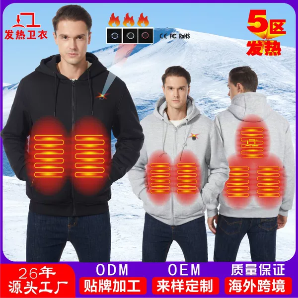 Cross-Border Popular Men's Hooded Heating Sweatshirt Sports Sweatshirt Electric Heating Jacket USB Power Supply Intelligent Constant Temperature Heating Clothing