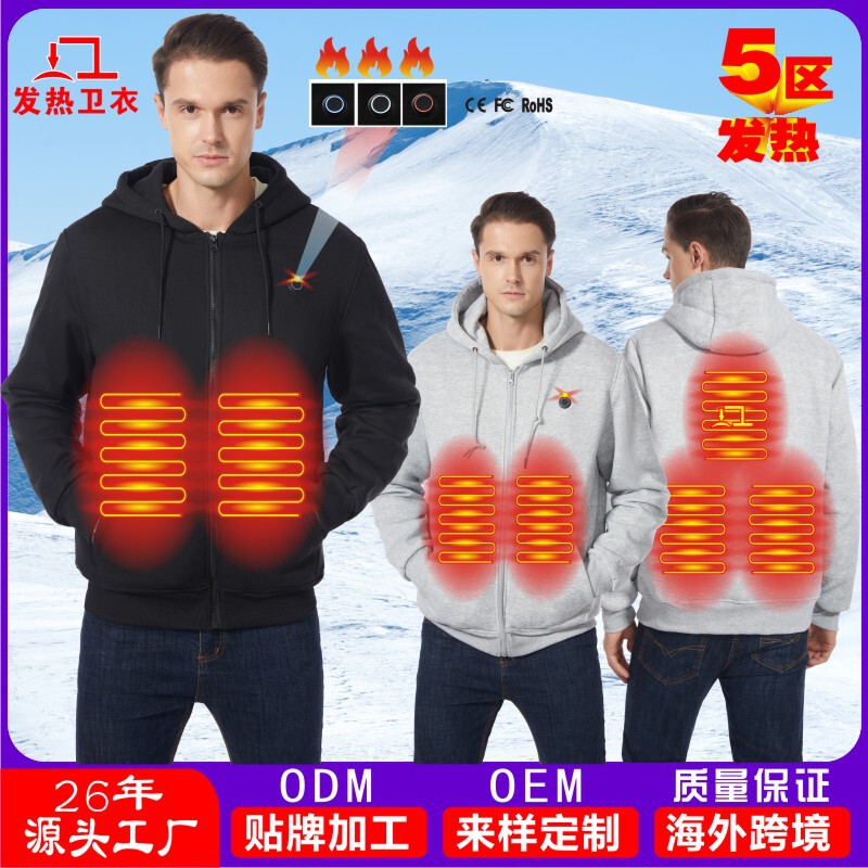 Cross-Border Popular Men's Hooded Heating Sweatshirt Sports Sweatshirt Electric Heating Jacket USB Power Supply Intelligent Constant Temperature Heating Clothing