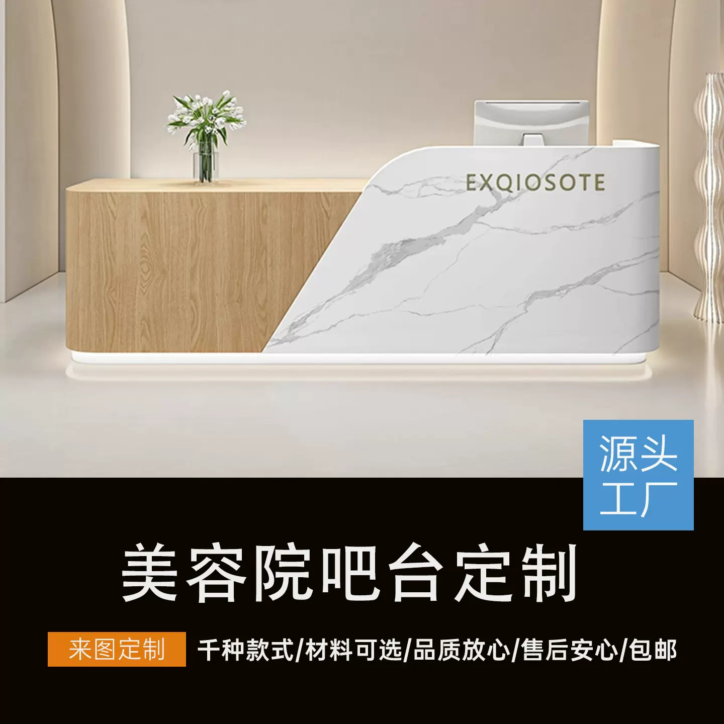 美容院前台接待台简约公司服装店烤漆吧台桌轻奢岩板养生馆收银台