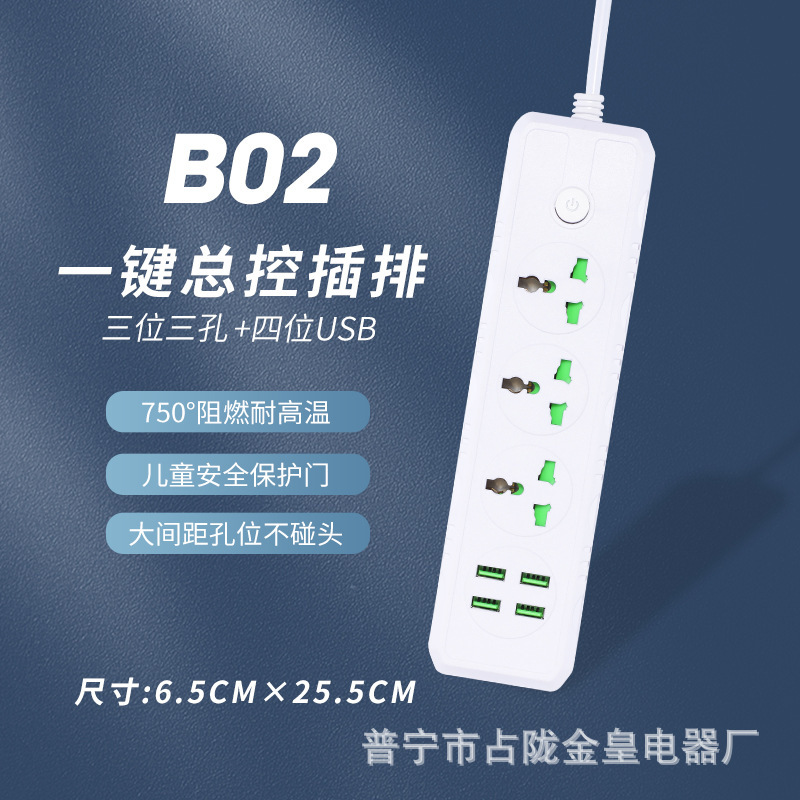 Inglés caja de regalo de alta calidad de cobre puro USB TPYE-C conector de conector de conector de conector