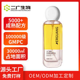 红木籽油按摩全身通经络紧致面部刮痧精油脸部养肤精华油定制OEM