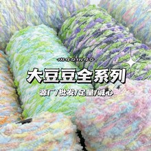 �󶹶���ȫϵ���ֹ��켏ë���������������־�DIY�����l