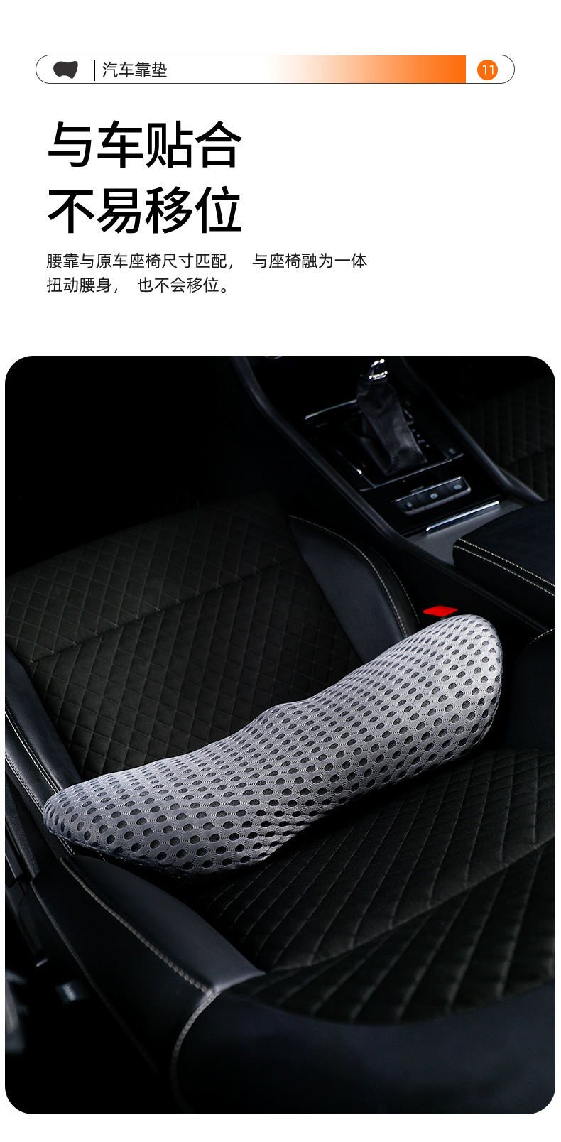 Factory wholesale car back cushion car waist cushion waist cushion car back cushion waist pillow driving seat lumbar support
