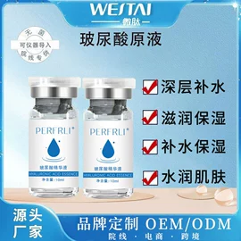 贴片面膜;液态精华;面部护理套装