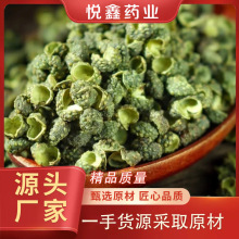 新货麻椒四川青麻干货麻椒特麻藤椒特麻调料炖肉新鲜大料批发麻椒