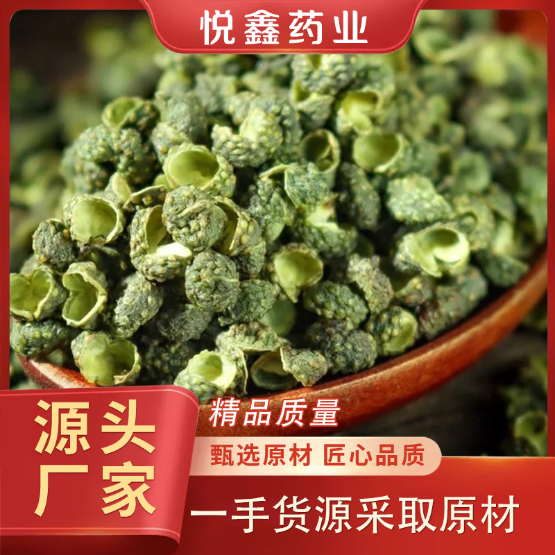 新货麻椒四川青麻干货麻椒特麻藤椒特麻调料炖肉新鲜大料批发麻椒