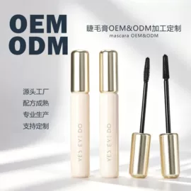 睫毛膏;眉笔/眉粉;眼线