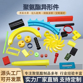 聚氨酯橡胶;其他塑料异型;其他橡胶制品