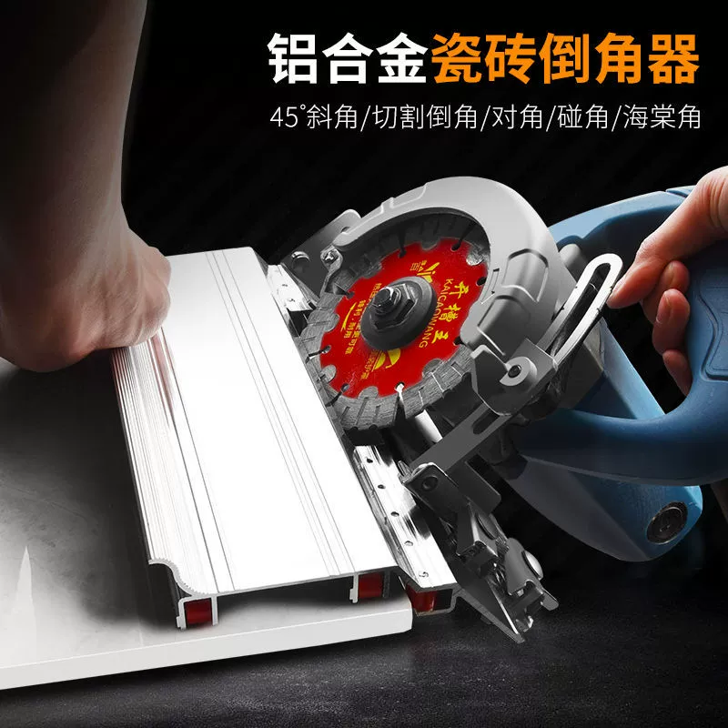 Многофункциональный кронштейн для снятия фаски для плитки, ручная направляющая угла, малая кромка плитки, станок для резки под углом 45 градусов