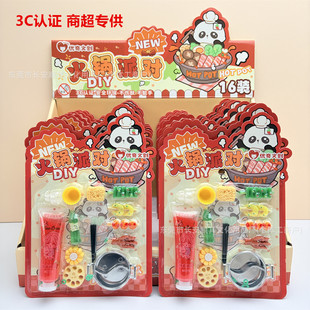 �¿�����Ɍ�DIY�Y��ƴ�N��߷���ʳ�����ǃ�ͯ�^�Ҽ�С���