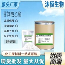 �F؛�����ʰ�����������99%CAS��157115-85-0�ʰ�������؛Դ����