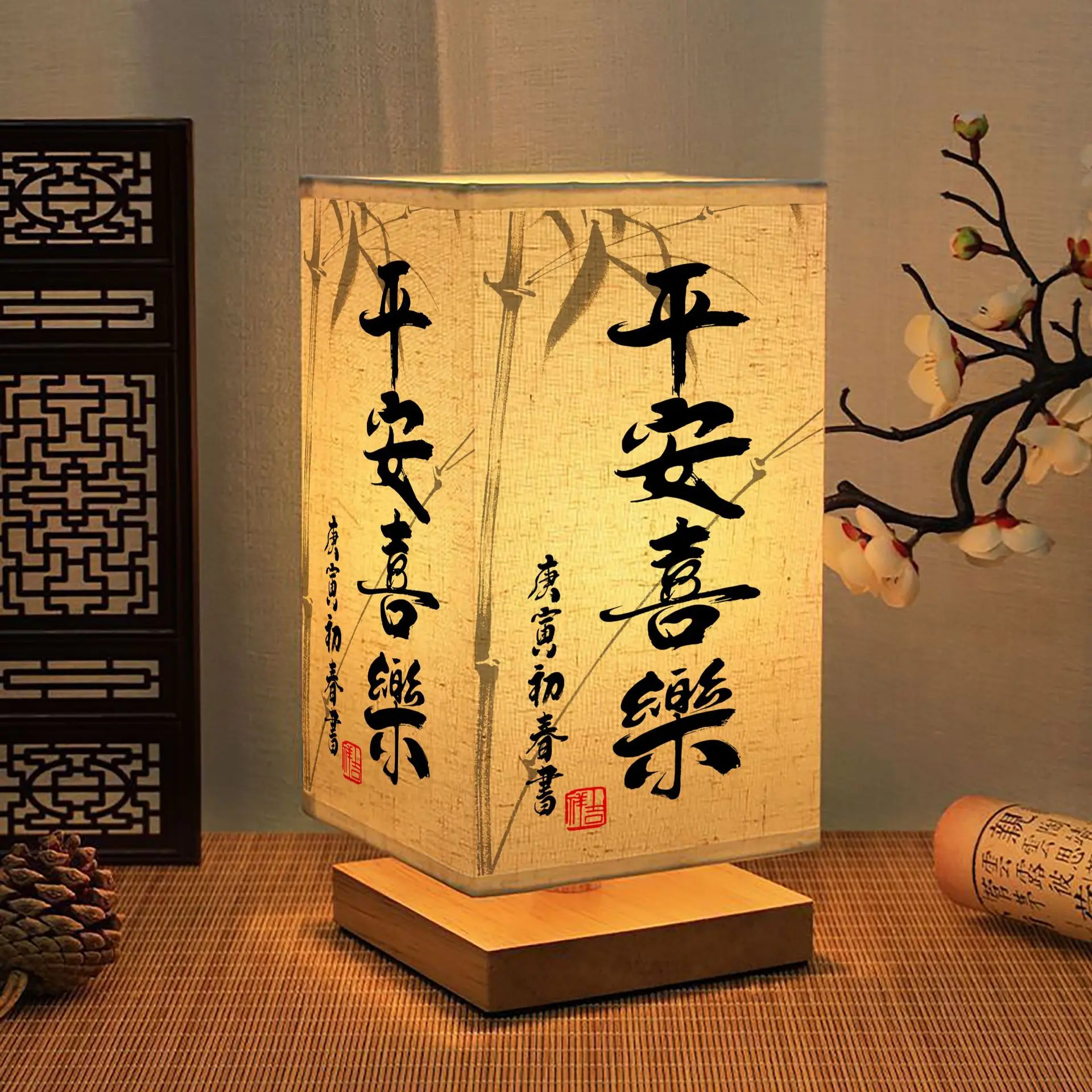 Chinese Simple National Style Calligraphy Retro Bedroom Study Bedside Lamp Zen Ancient Style Night Light Tea House